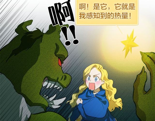 第18话 九死一生6