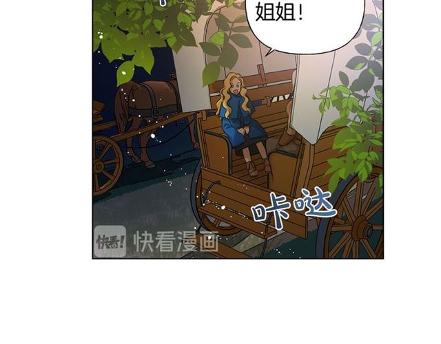 第19话 救命恩人77