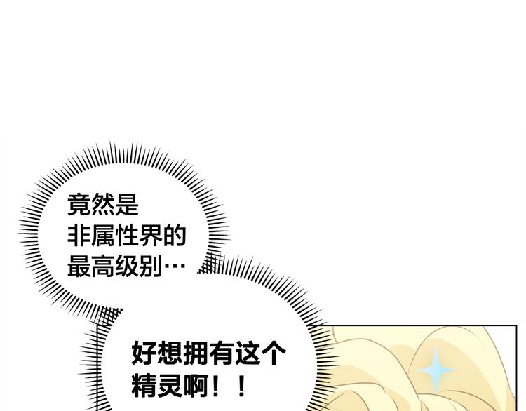 第58话 姐姐的请求60