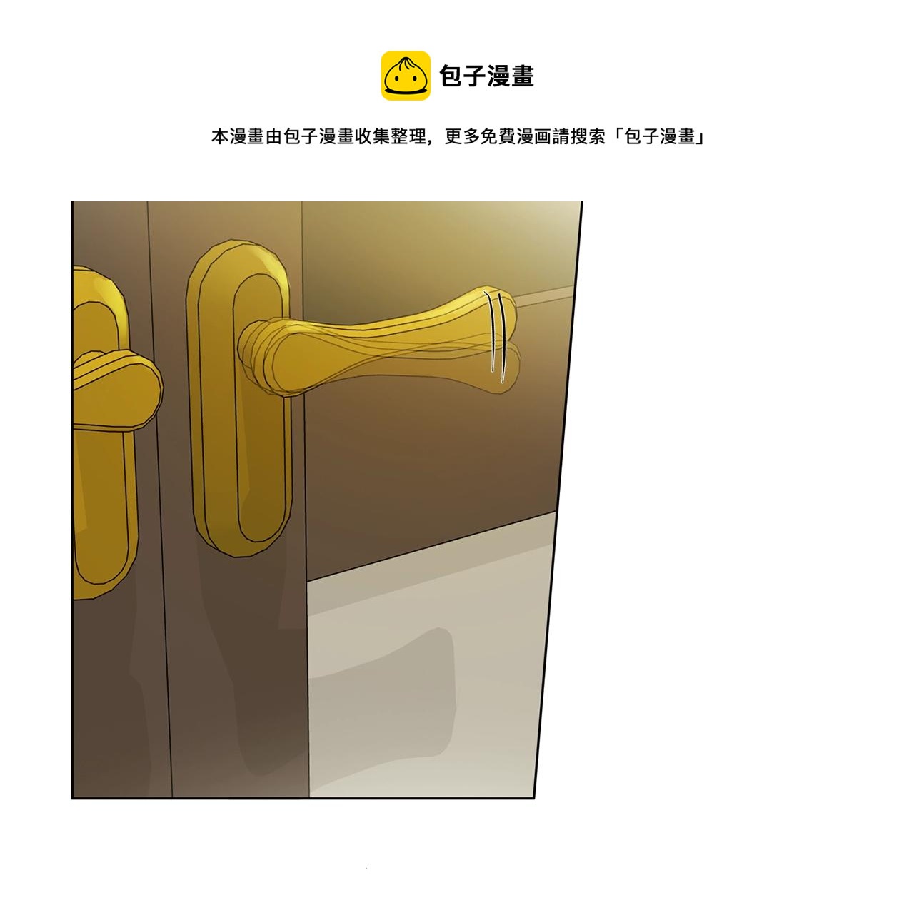 第82话 没把你们当男人100