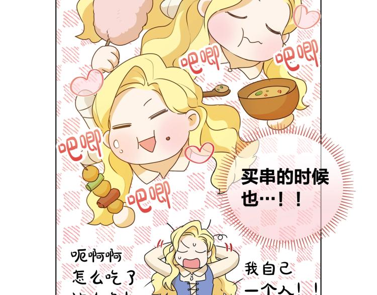 第63话 名字传遍大陆171