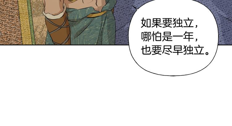 第59话 带娃旅程73