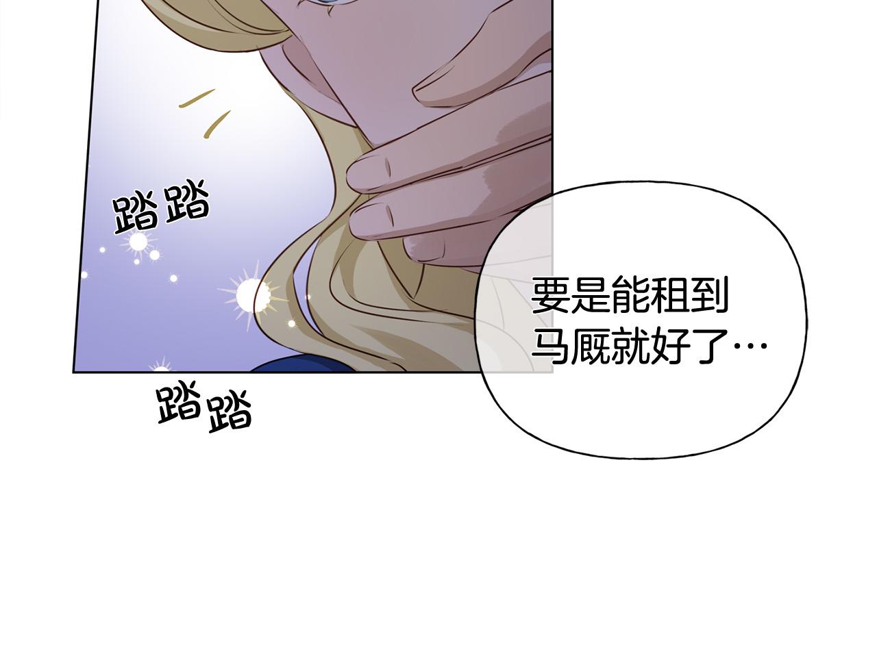 第87话 日行一善182
