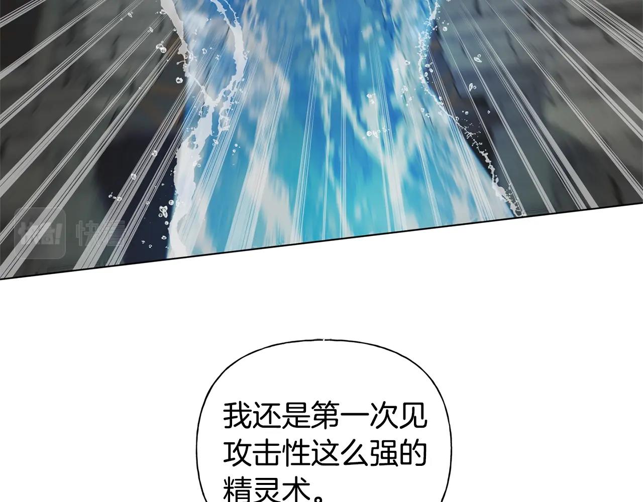 第68话 啧，受死吧124