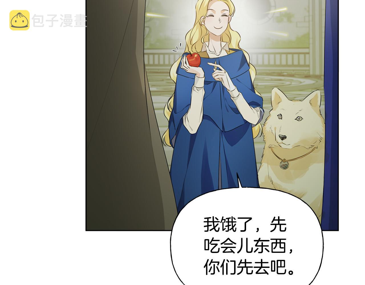 第94话古老戒指53