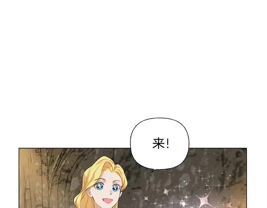 第48话 憨批龙变身啦！102