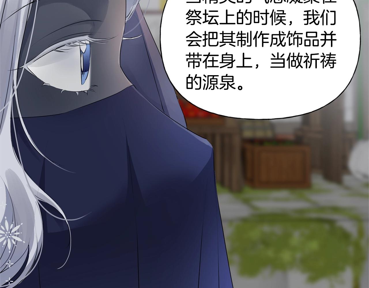 第二季完结话48