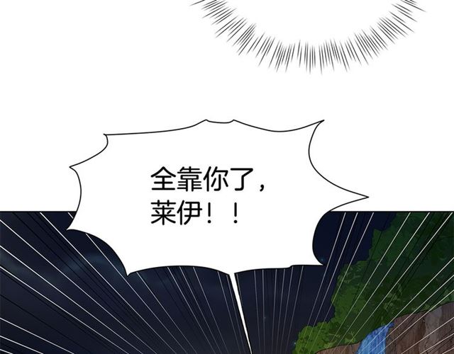 第18话 九死一生141