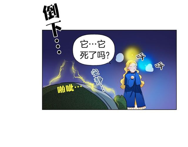 第18话 九死一生37