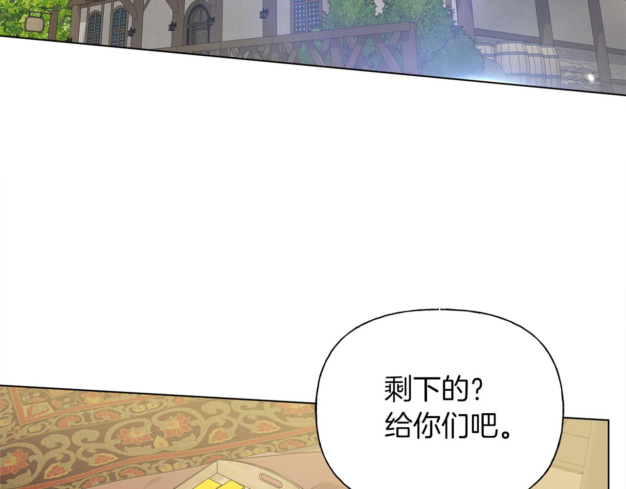 第101话 好想吻哭他！36