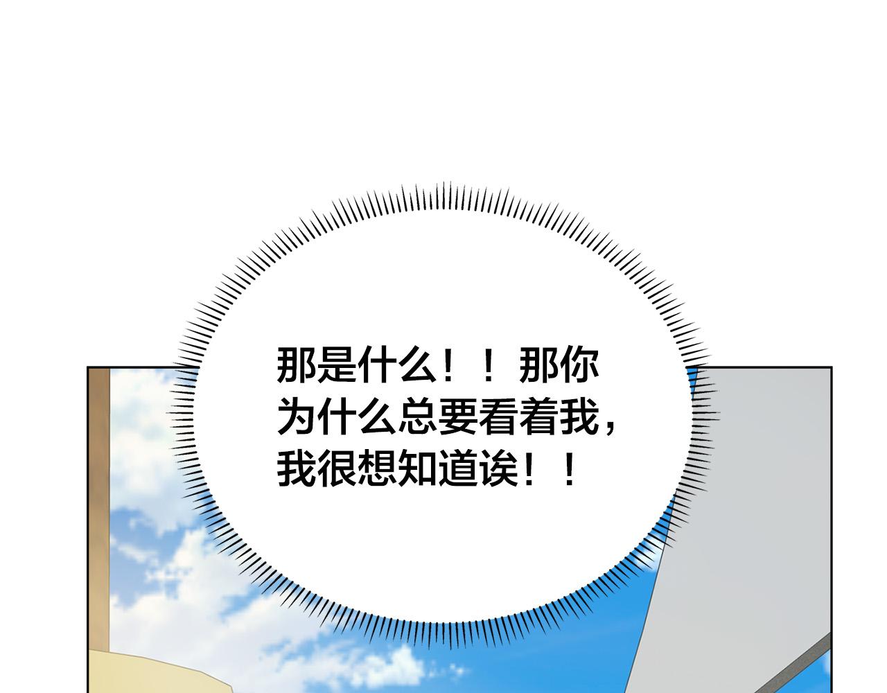 第87话 日行一善97
