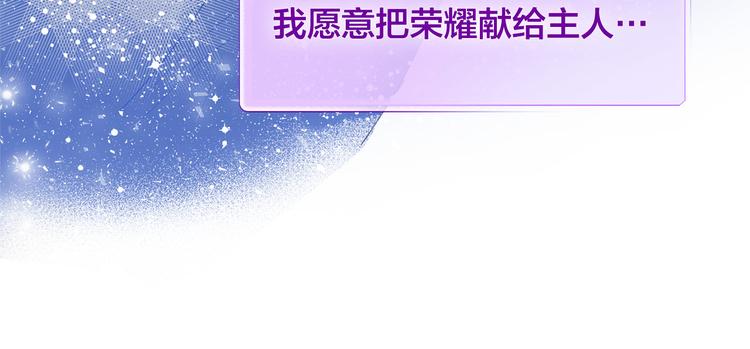 第4话 把你自己交给我吧65