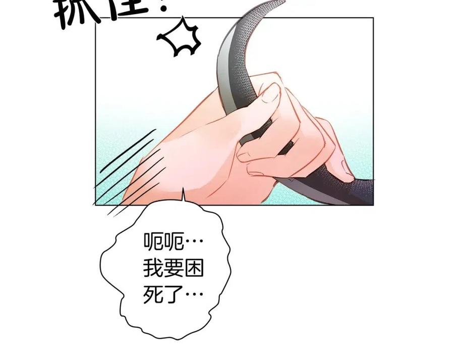 第16话 傲娇电精灵144