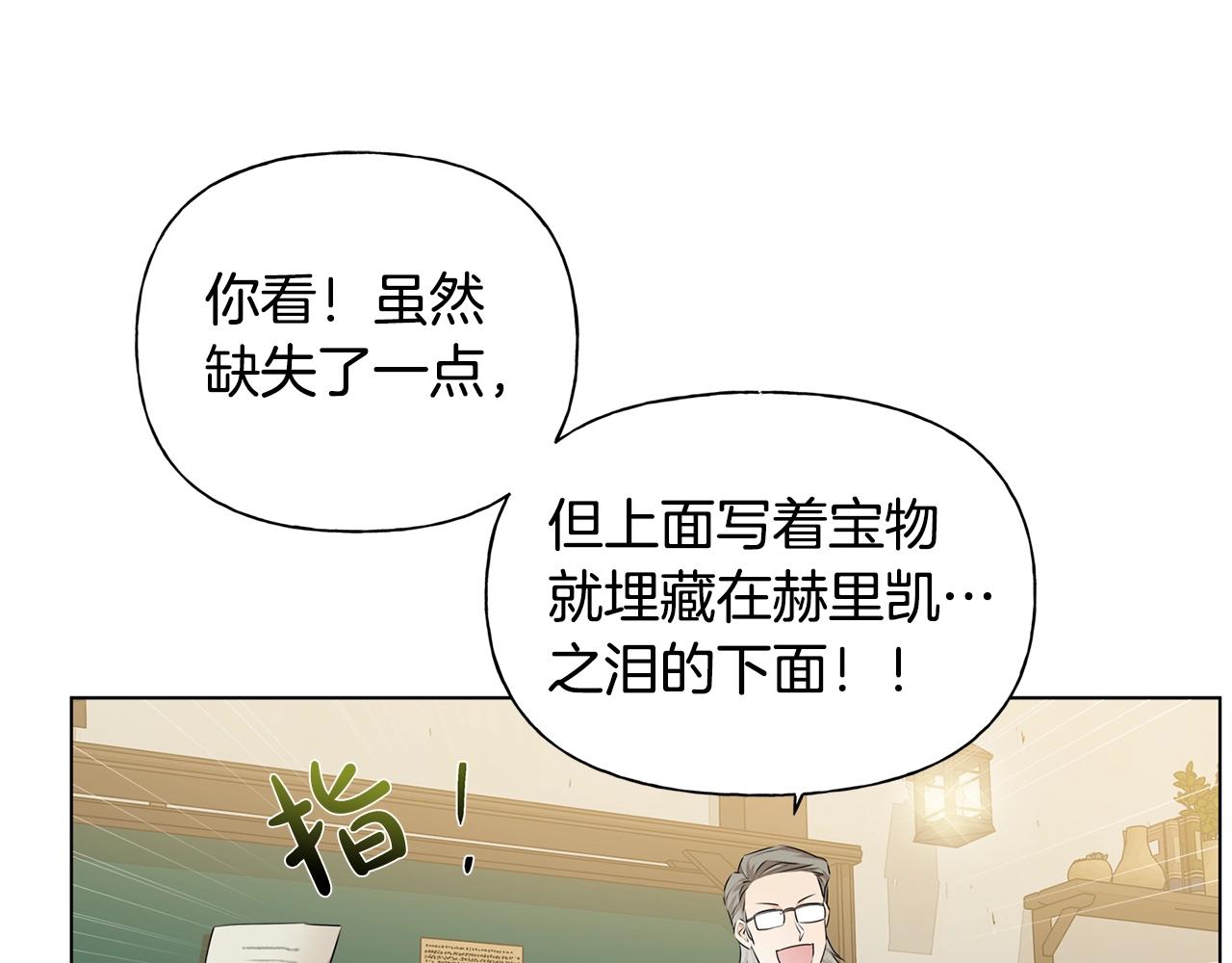 第81话 我这还有位置91