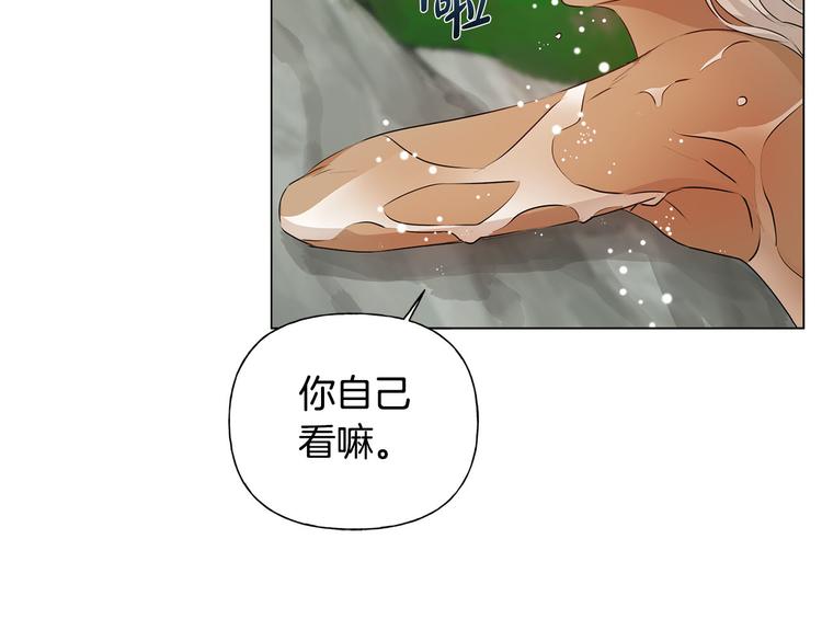 第55话 仙女下凡尘93
