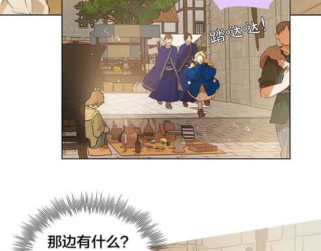 第13话 精灵师阿杜...5