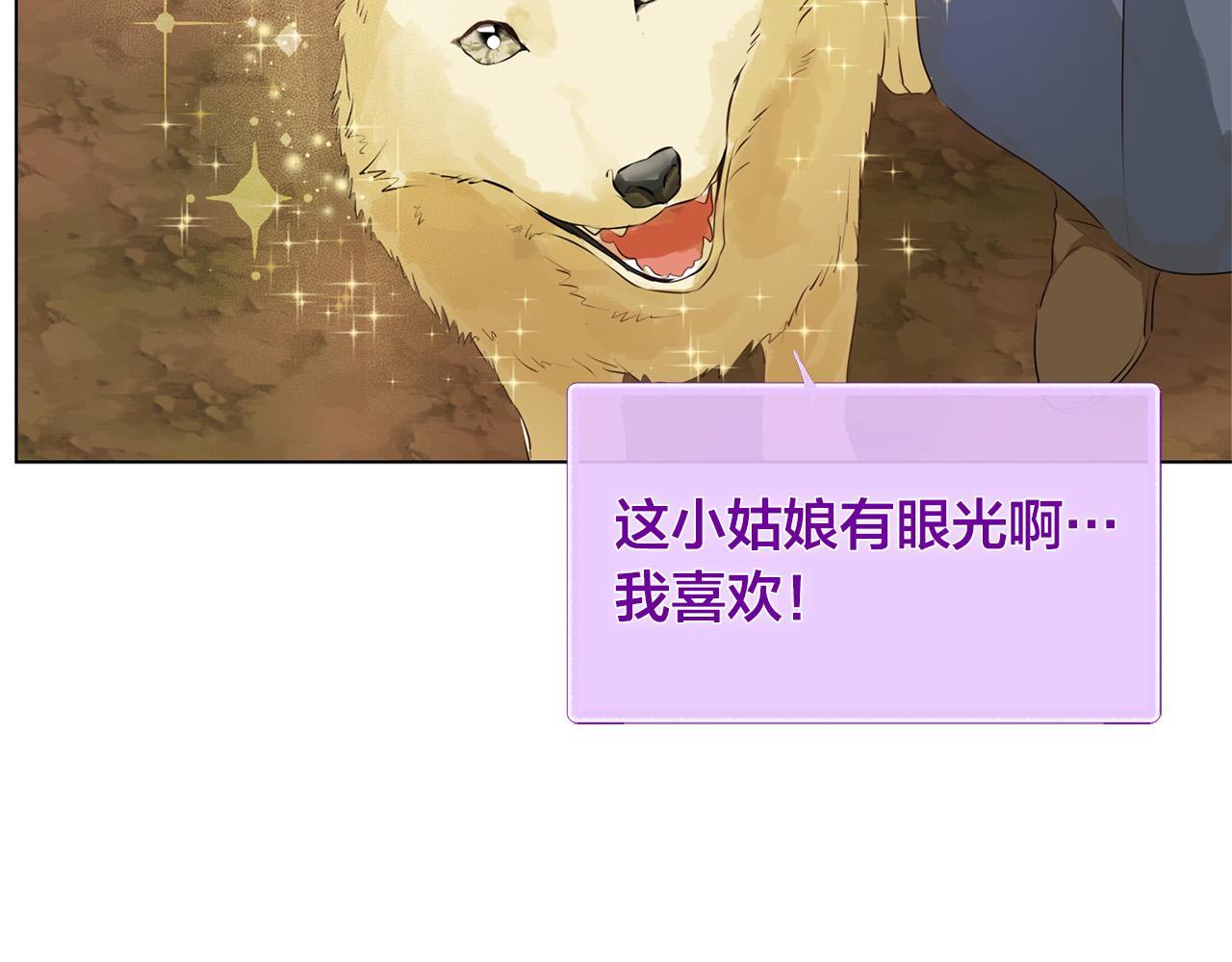 第100话 艾琪医生31
