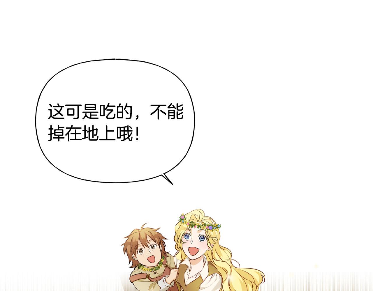 第89话 说不出口的话15