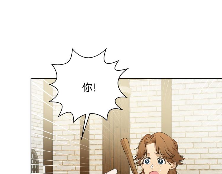 第66话 难道是母爱？！132