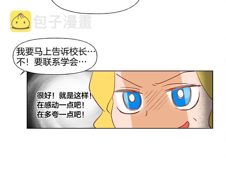 第6话 第一次进皇宫29