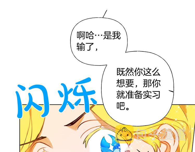 第4话 把你自己交给我吧129