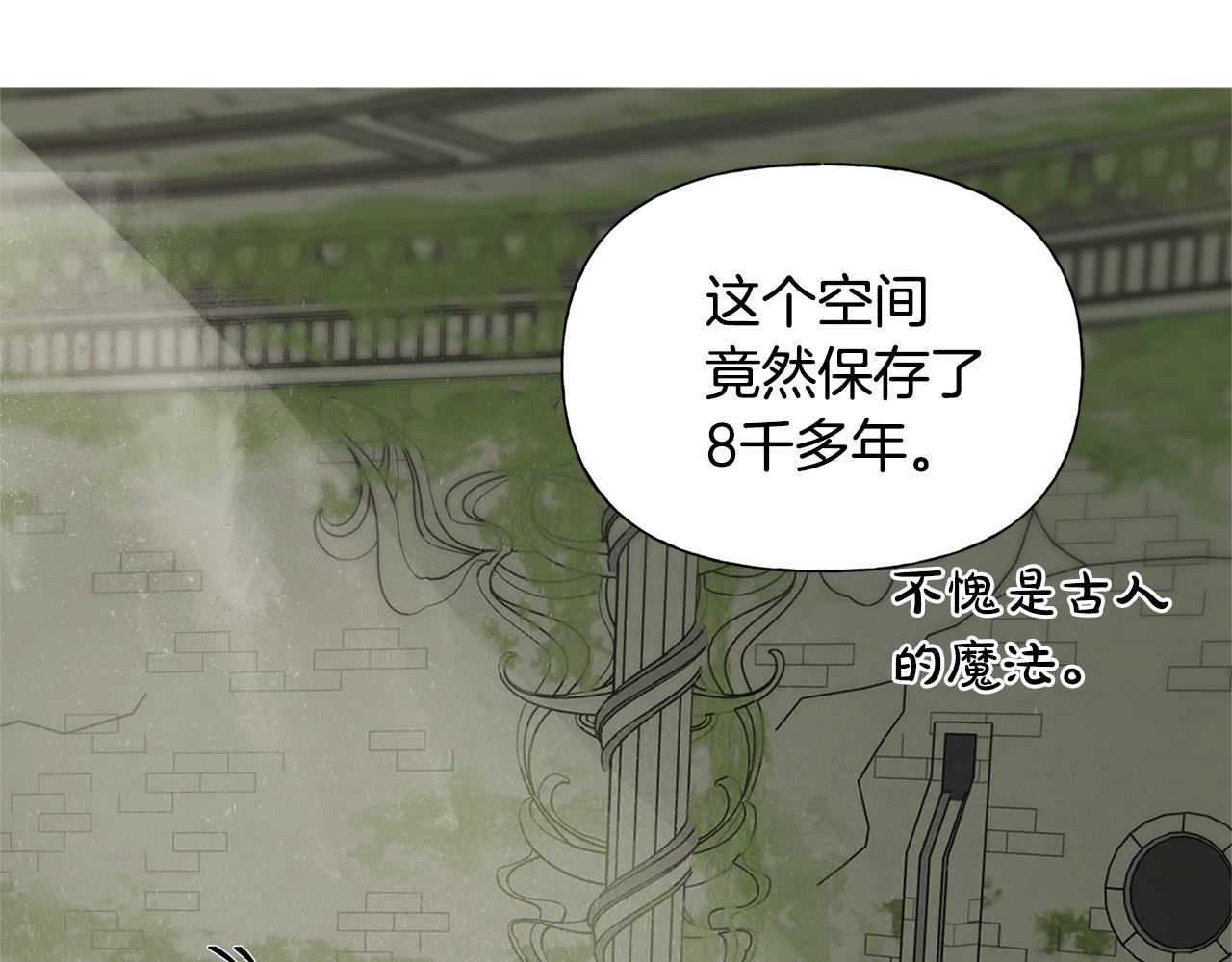 第92话姐绝不示弱！157