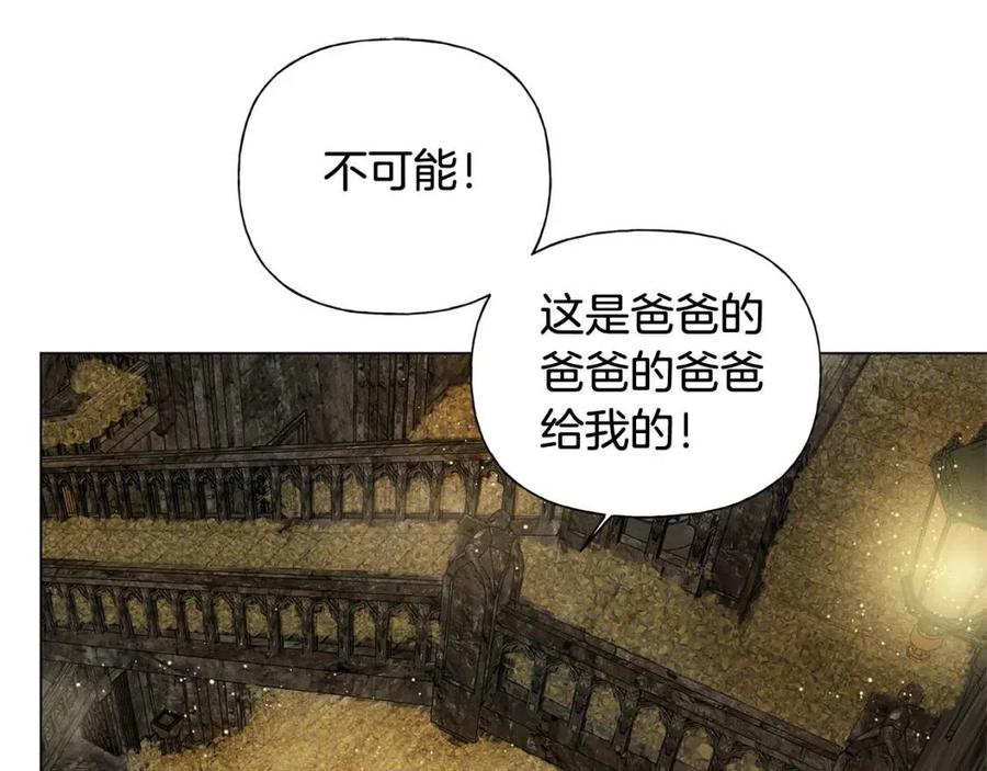 第49话 精灵大变身！106
