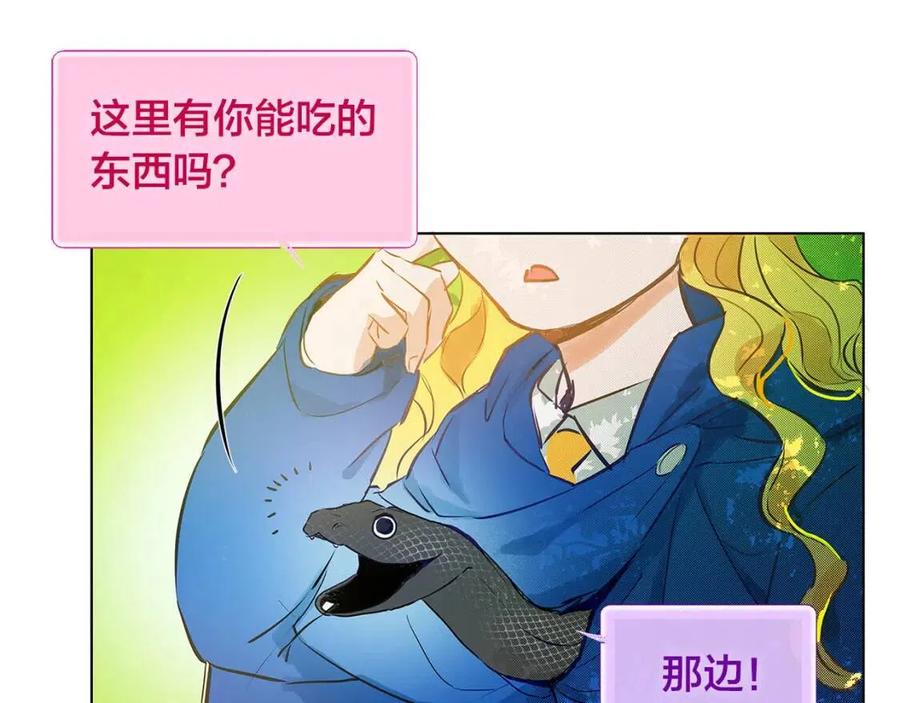 第9话 万众瞩目的咸鱼93