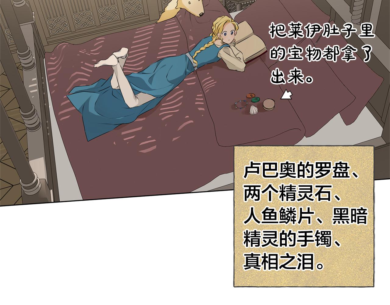 第102话 故人重逢78