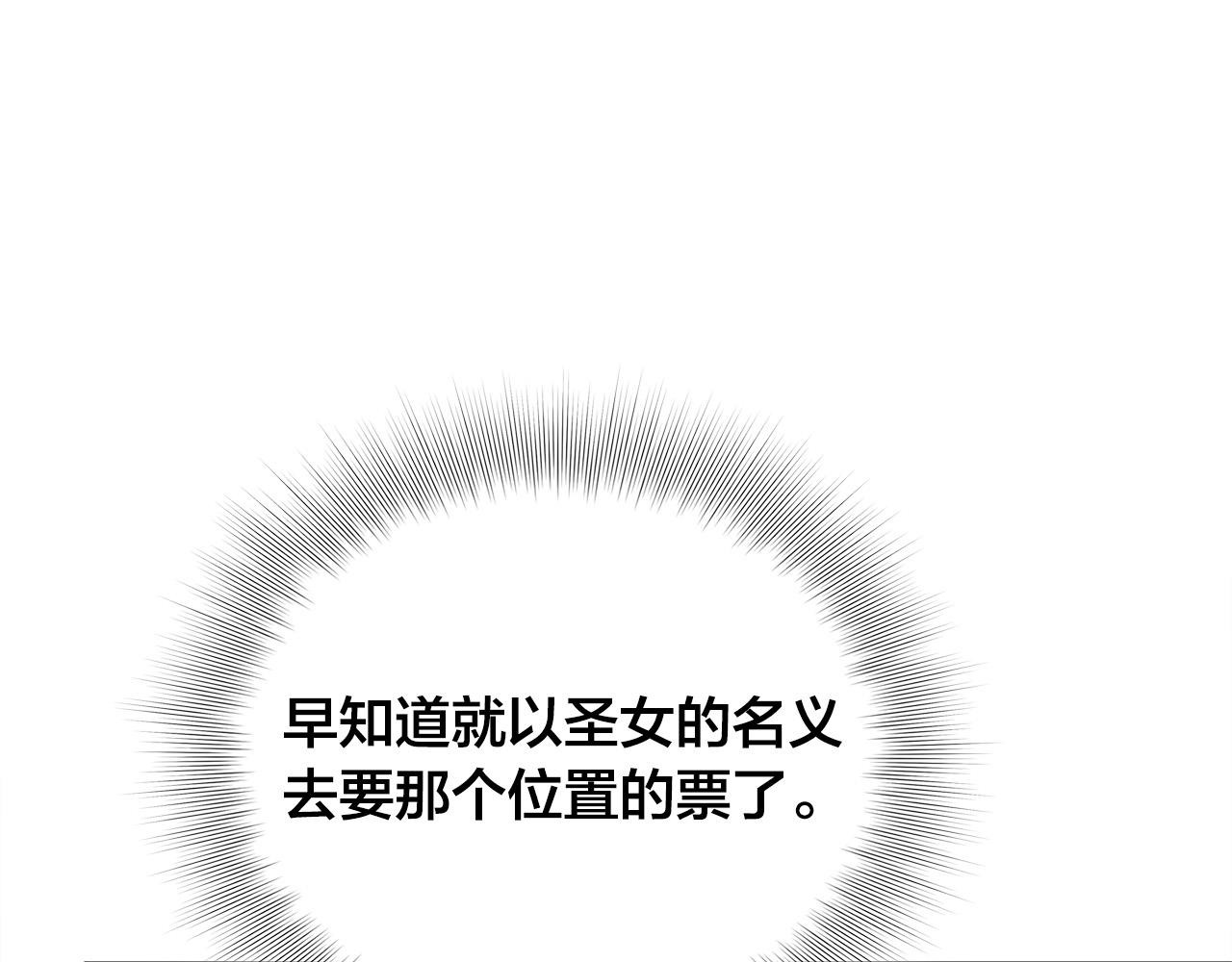 第105话 又见罗贝宁！54