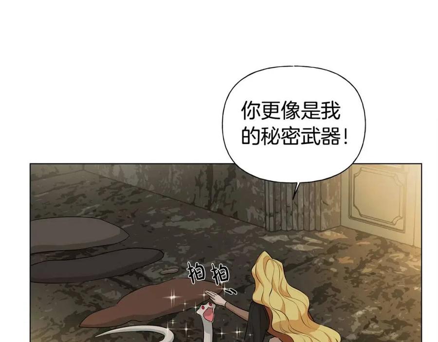 第48话 憨批龙变身啦！129