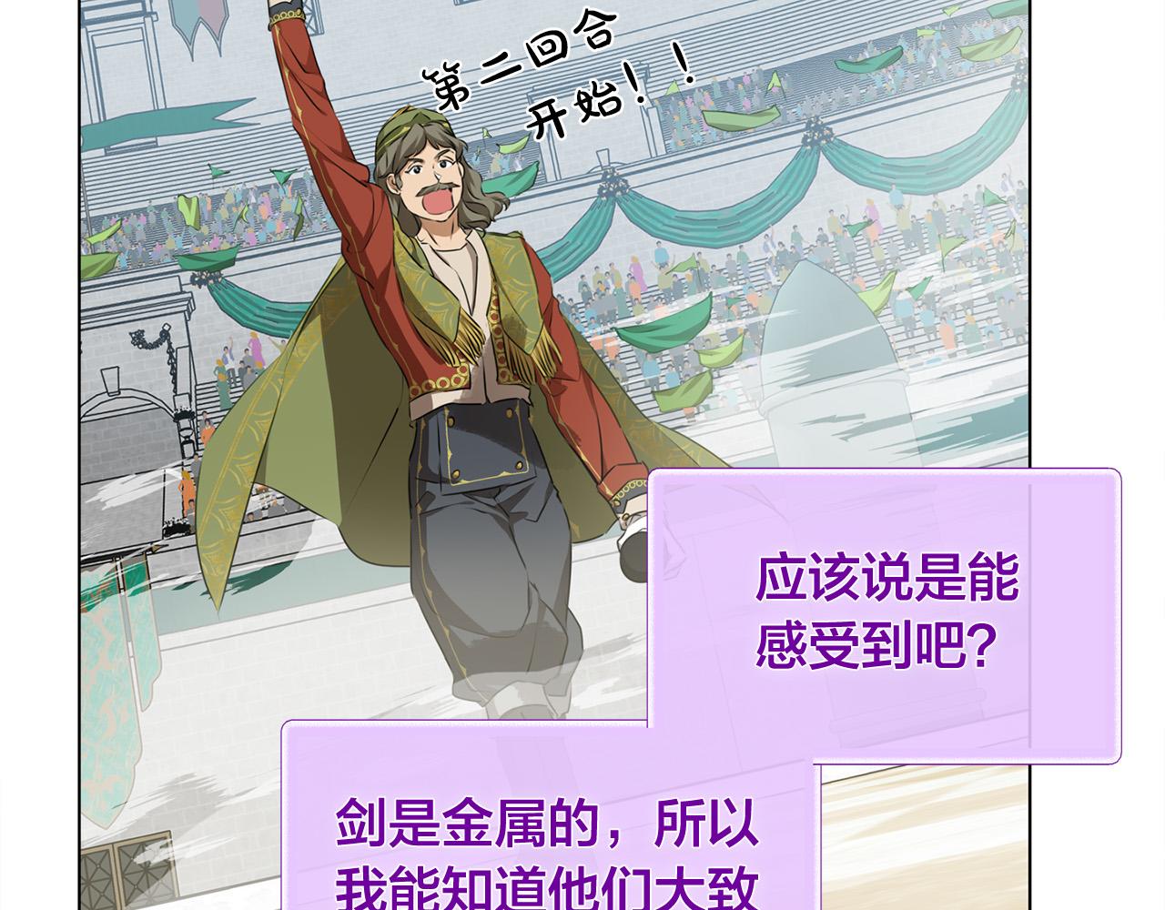第106话 我根本打不过他82