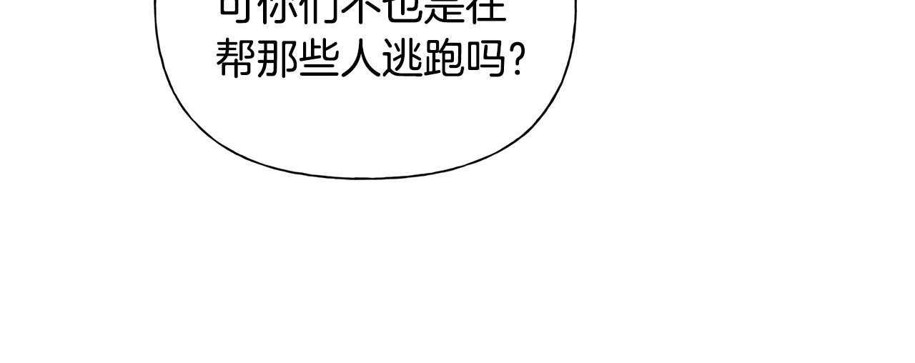 第68话 啧，受死吧109