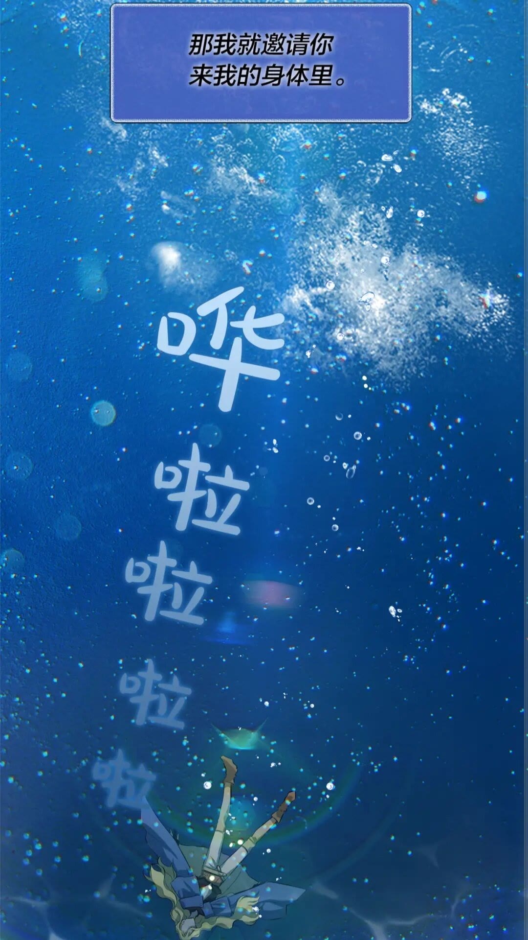 第41话 召唤高级水精灵25