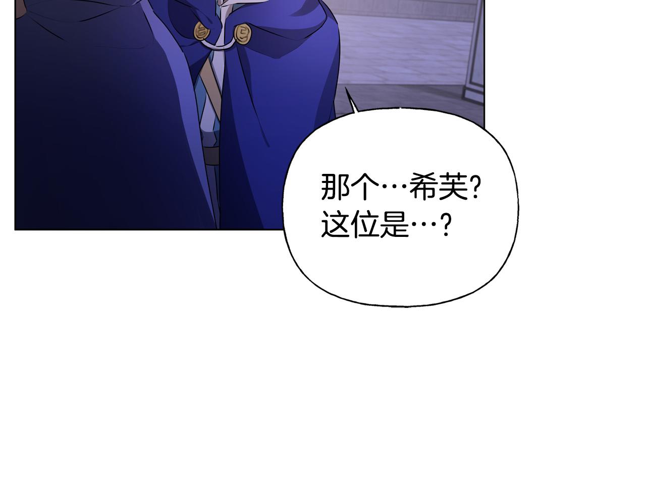 第102话 故人重逢137
