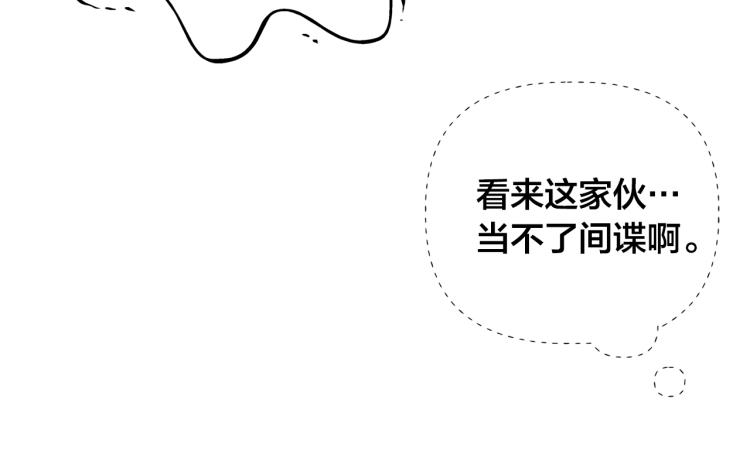 第61话 变回蛇蛇135