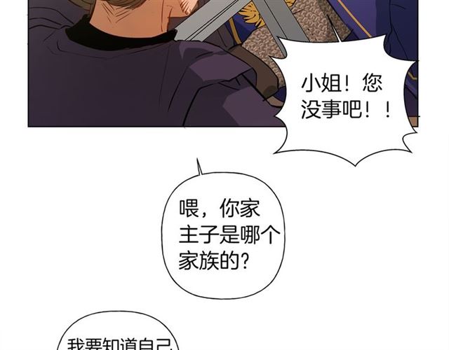第15话 你能为我做什么59