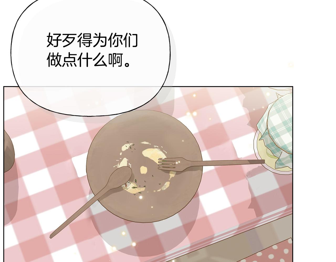 第90话 大饱眼福76