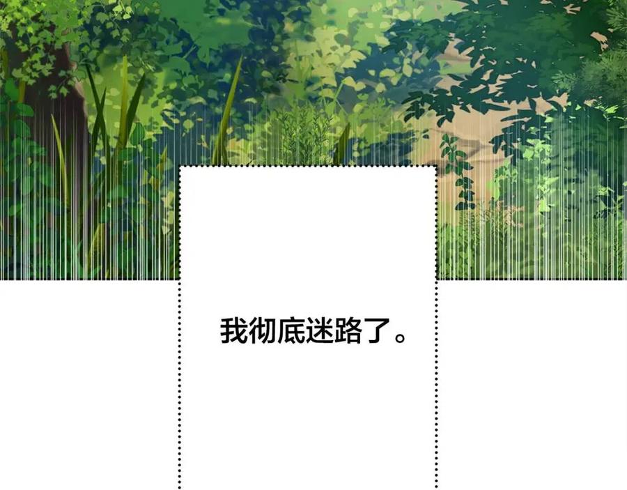 第51话 告别龙穴187