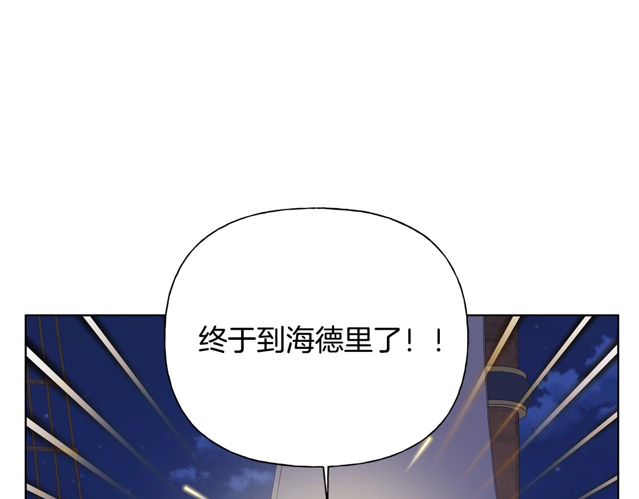 第87话 日行一善165