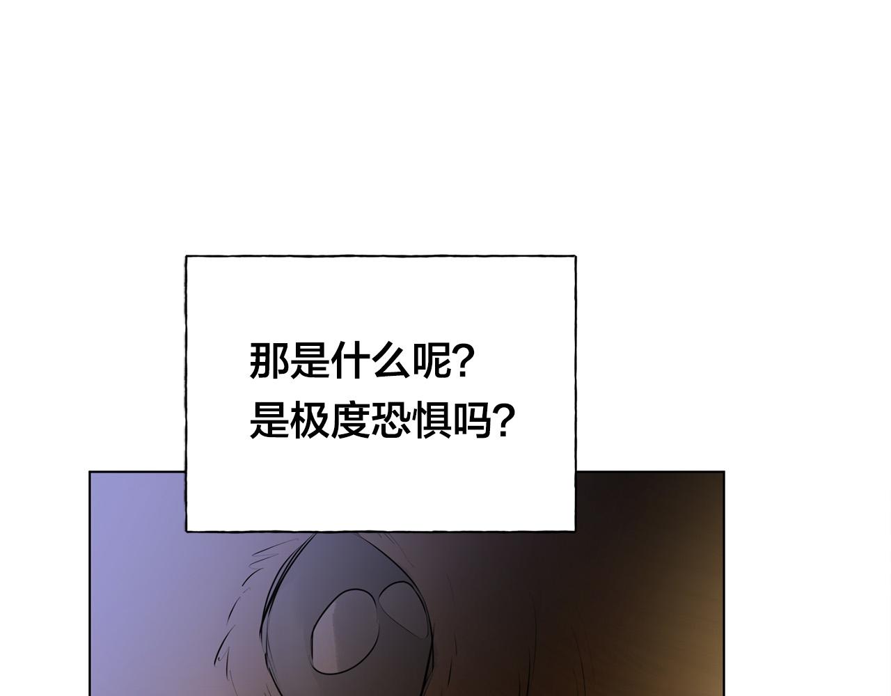 第99话 危险的戒指150
