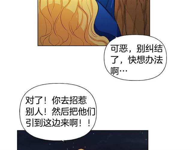第18话 九死一生130