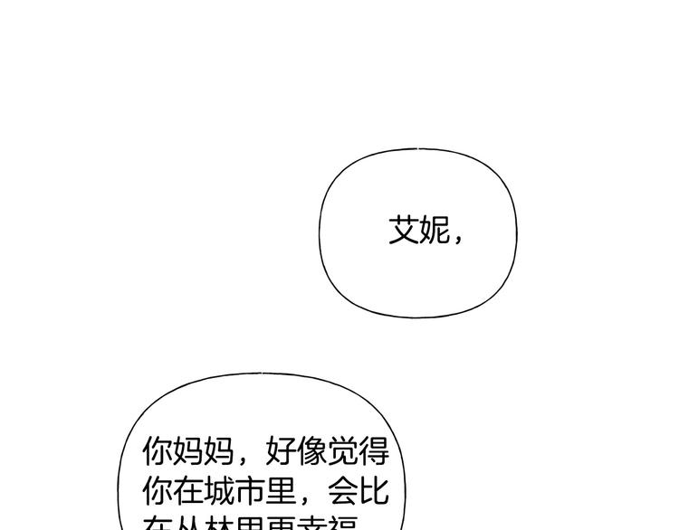 第59话 带娃旅程178