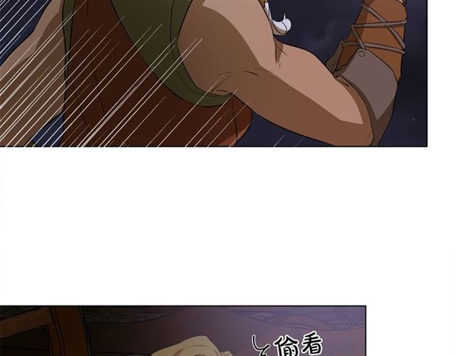 第20话 你别追我！20