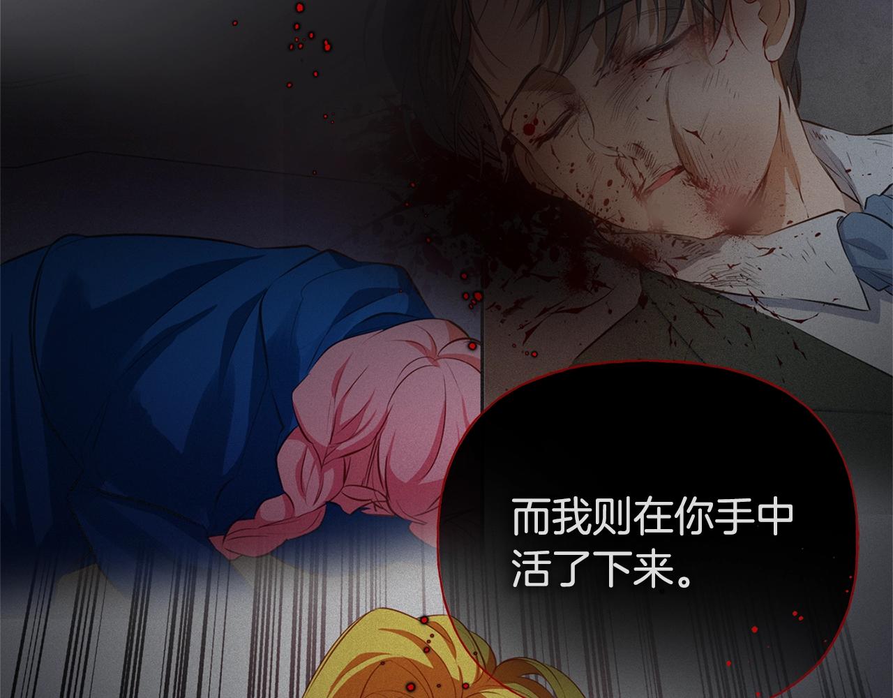 第69话 一人杀一岛169