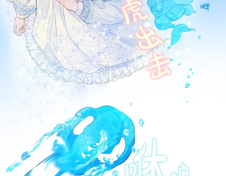 序章 蛋黄的头发，蓬松的长裙25