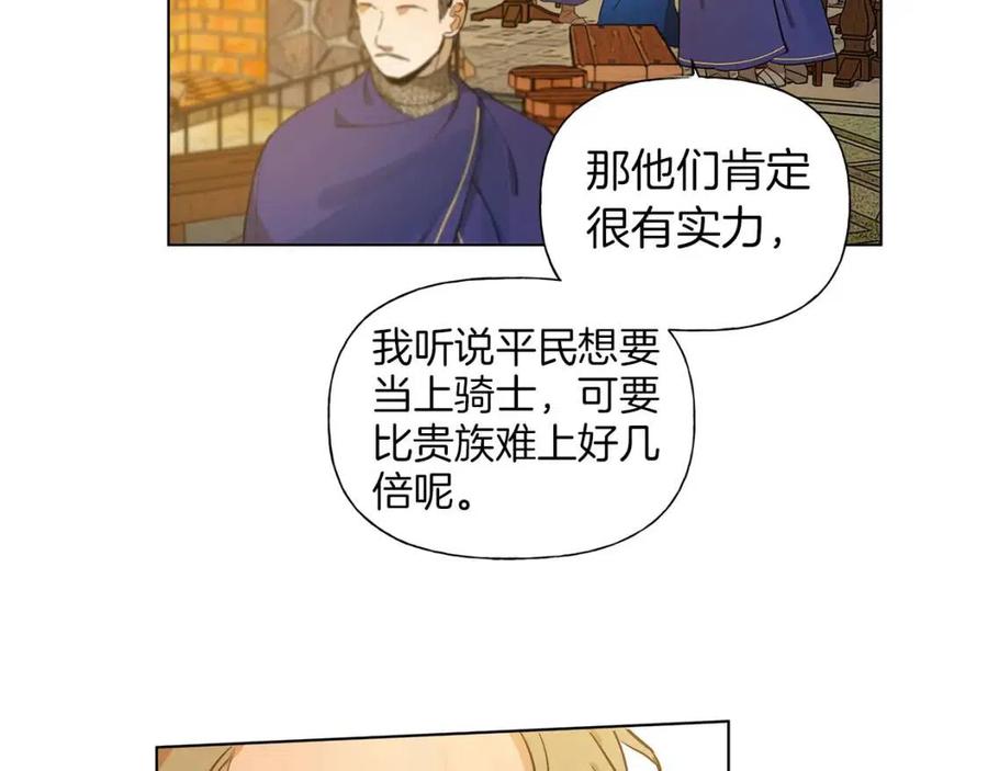 第11话 突然柔弱73