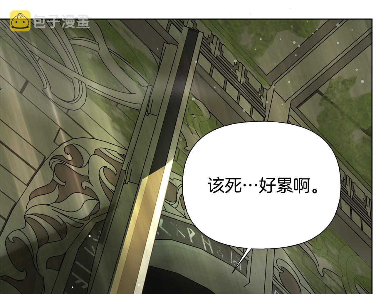 第94话古老戒指65