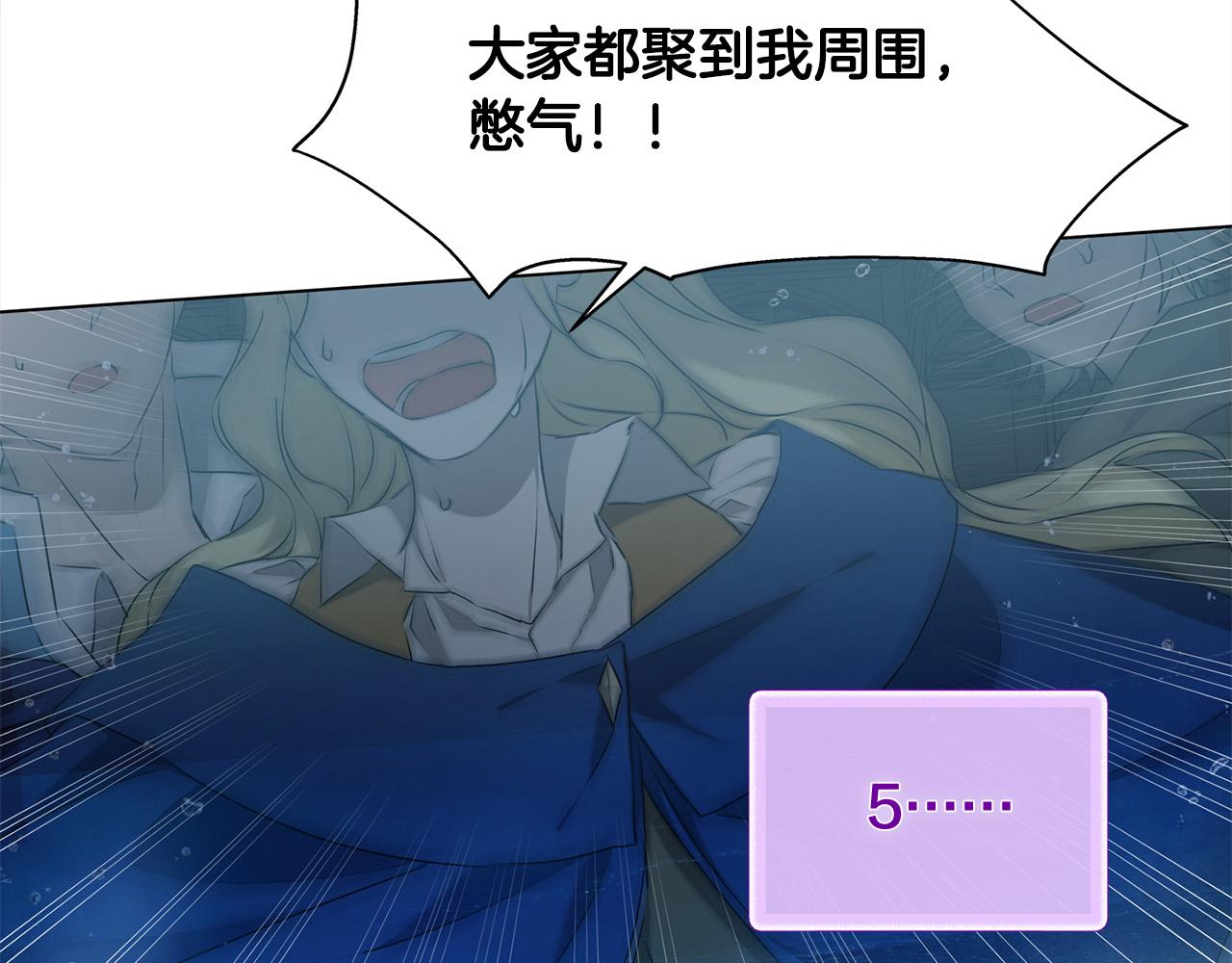 第95话再死一回？207