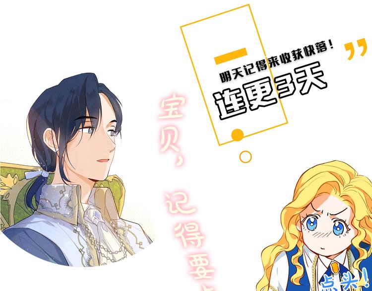 第1话 玛德学院的召唤210
